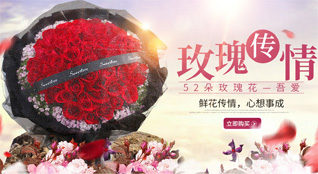 甘肃省天水张家川回族自治县鲜花速递